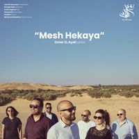 Mohamed Abozekry - Mesh Hekaya