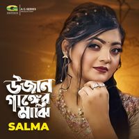 Salma - Ujan Ganger Majhi