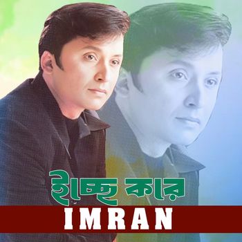 Imran - Ichche Kore