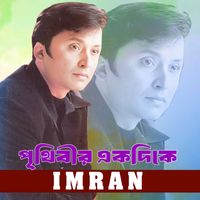 Imran - Prithibir Ek Dike