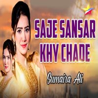 Sumaira Ali - Saje Sansar Khy Chade - Single