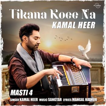 Kamal Heer - Tikana Koee Na