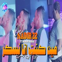 Cheb Nadir 22 - Talbouni 3adyani