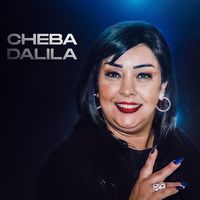 Cheba Dalila - أنا جامي خدعتك