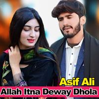Asif Ali - Allah Itna Deway Dhola