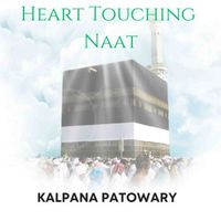 Kalpana Patowary - Ya Nabi Salam Alaika (Kalpana Patowary LIVE)
