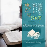 Blue Moon Swing - 読書を楽しむゆったりジャズ - Chapter and Verse