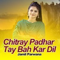 Jamil Parwana - Chitray Padhar Tay Bah Kar Dil