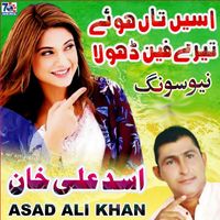 Asad Ali Khan - Assi Tan Howe Tere Fan Dhola