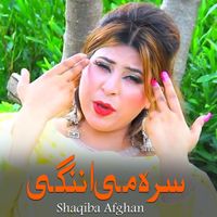 Shaqiba Afghan - Sra Me Anangi
