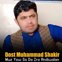 Dost Muhammad Shakir - Muz Yow So Da Zra Andiwalan