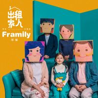 Grasshopper - Framily (Theme Song Of The Movie "We are family")