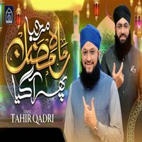 Hafiz Tahir Qadri - Marhaba Mah E Ramzan Phir Agya - Single