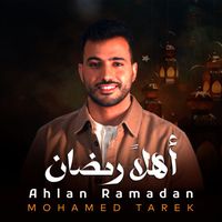 Mohamed Tarek - Ahlan Ramadan
