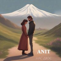 ANIT - Нас двоє