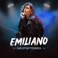 Emiliano - Неопитомен