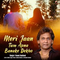 Vinod Rathod - Meri Jaan Tum Apna Banake Dekho