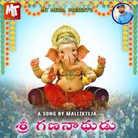 LALITHA SAGARI - SREE GANANATHUDU
