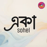 Sohel - Eka