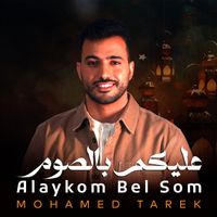 Mohamed Tarek - Alaykom Bel Som