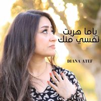 Diana Atef - ياما هربت نفسي منك