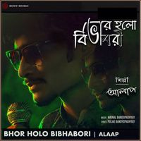 Alaap - Bhor Holo Bibhabori (Cover Version)