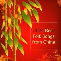Asian Silence Duo - 2024 Best Folk Songs from China - Classic Chinese Traditional Songs
