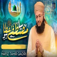 Hafiz Tahir Qadri - Ya Mustafa Ata Ho - Single