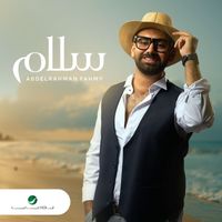 Abdelrahman Fahmy - Salam