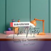 Blue Forest - Take Notes 〜勉強時間のBGM〜 - Study for Success