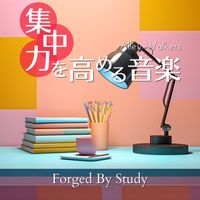 Alley Walkers - 集中力を高める音楽 - Forged By Study