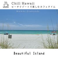 Waikiki Diamonds - Chill Hawaii:ビーチリゾートで楽しむカフェタイム - Beautiful Island