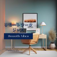 Melodia blu - リモートワークジャズ - Smooth Vibes