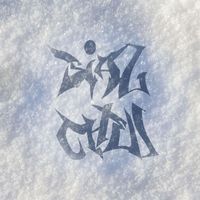 SIAL - СНЕГ (Explicit)