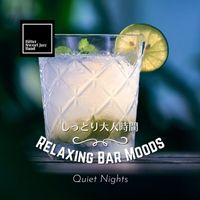 Bitter Sweet Jazz Band - Relaxing Bar Moods:しっとり大人時間 - Quiet Nights