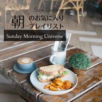 Slow Descent - 朝のお気に入りプレイリスト - Sunday Morning Universe