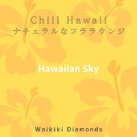 Waikiki Diamonds - Chill Hawaii:ナチュラルなフララウンジ - Hawaiian Sky