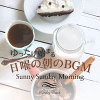 Purely Black - ゆったり始まる日曜の朝のBGM - Sunny Sunday Morning