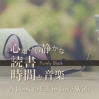 Purely Black - 心地いい静かな読書時間と音楽 - A Book to Fall in Love With