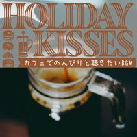 Holiday Kisses - カフェでのんびりと聴きたいBGM