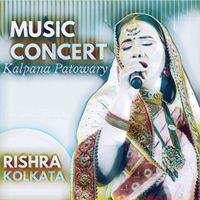 Kalpana Patowary - Kalpana Patowary Loud & Live