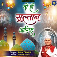 Tahir Chishti - Woh Hai Sultan Arif