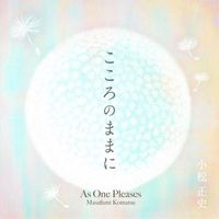 Masafumi Komatsu - As One Pleases