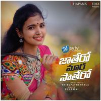 Suhasini - Jathero Mara Sathero