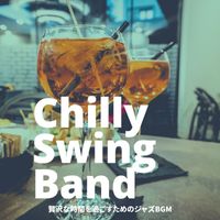 Chilly Swing Band - 贅沢な時間を過ごすためのジャズBGM