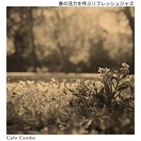 Cafe Combo - 春の活力を呼ぶリフレッシュジャズ