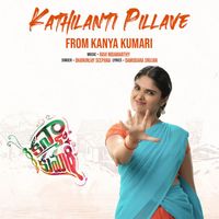 Ravi Nidamarthy, Dhanunjay Seepana, and Damodara srujan - Kathilanti Pillave (From "Kanya Kumari")