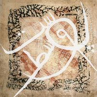 Cinna Peyghamy - The Skin in Between