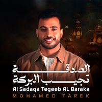 Mohamed Tarek - Al Sadaqa Tegeeb AL Baraka
