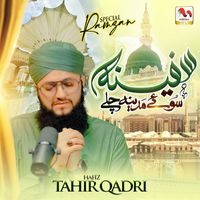Hafiz Tahir Qadri - Safina Soey Madina Chalay